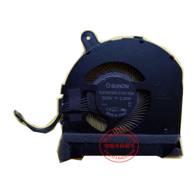 适用联想 SUNON EG75070S1-C141-S9A DC5V 2.25W 笔记本风扇-C200