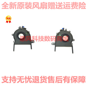 适用电脑macbook pro 风扇PRO A1707 A1706 A1708 笔记本散热风扇