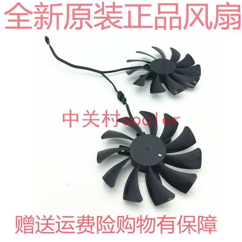 万图师OCV1显卡6700XT风扇