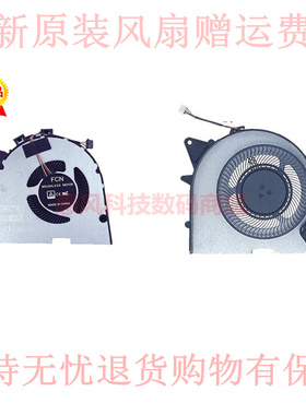 适用联想拯救者Y7000P Y530P Y540P笔记本散热风扇 Legion 81LE