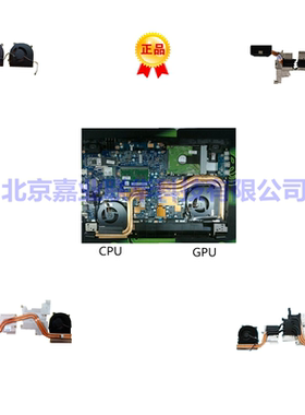 适用 神舟 战神Z7M-KP7GC 风扇 散热器片 模组 GI5KN5A 导热铜管