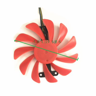 适用耕升显卡风扇 GTX1080ti GTX1070 8G追风版 散热单风扇