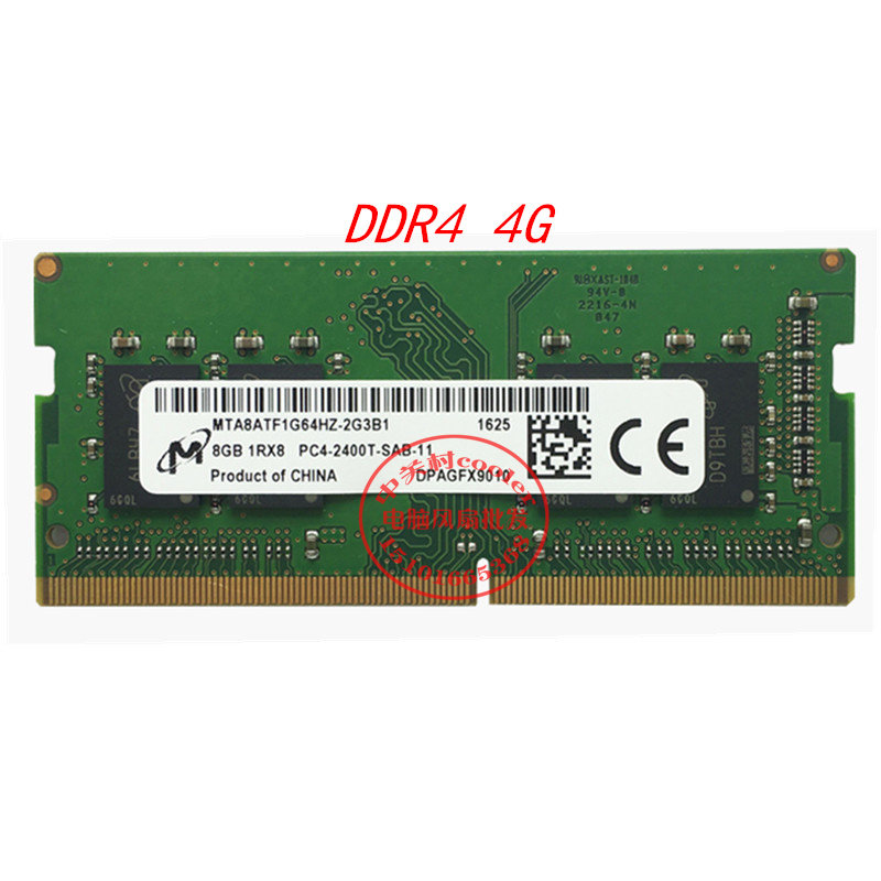 适用联想u310 u410 320-15isk 320-15iap 320-15abr笔记本4g内存