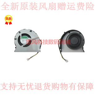 Z470G Z475笔记本风扇 MG60090V1 S99 适用联想Z470 C060 Z470A
