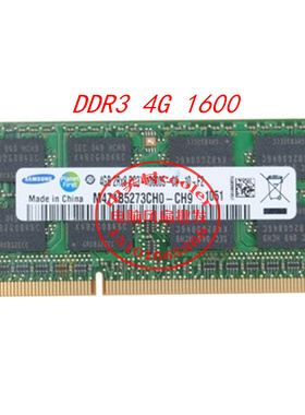 适用宏基MS2332 V3-731 V3-731G V3-771 V3-771G -772G笔记本内存