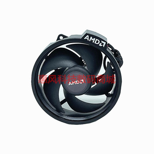 适用AMD锐龙原装散热风扇AM4 R31200 1400 1500 2600 3600单风叶
