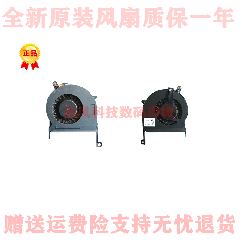 适用 宏基 E1-471G EC-471G V3-471G E1-431 E1-451 ZQT 散热风扇