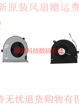 适用联想一体机B5040 B4655S4040 B5030 B5035A9050风扇BUB1112DD