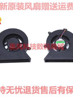 适用ACER Aspire 商祺 A4610 Z1620 z3620风扇MFA0251V1-C010-S99