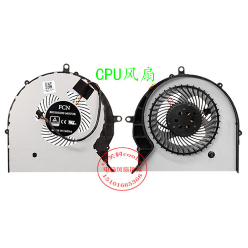 适用全新原装 华硕FX63V风扇 FX63VM FZ63VM 笔记本散热风扇