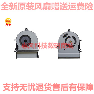 A501L K501UX V505L A501LB5500 散热风扇 适用华硕 5200 K501LX