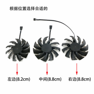 适用GIGABYTE技嘉RTX3090GAMING 3080 3070ti EAGLE OC 显卡风扇
