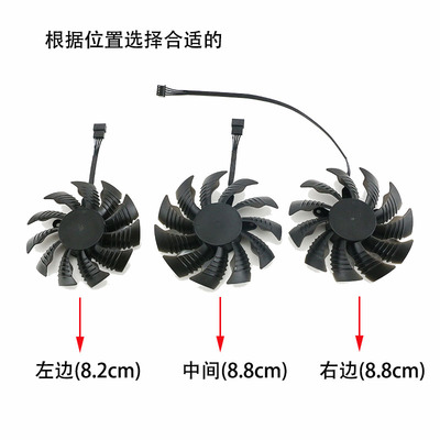 适用GIGABYTE技嘉RTX3090GAMING 3080 3070ti EAGLE OC 显卡风扇