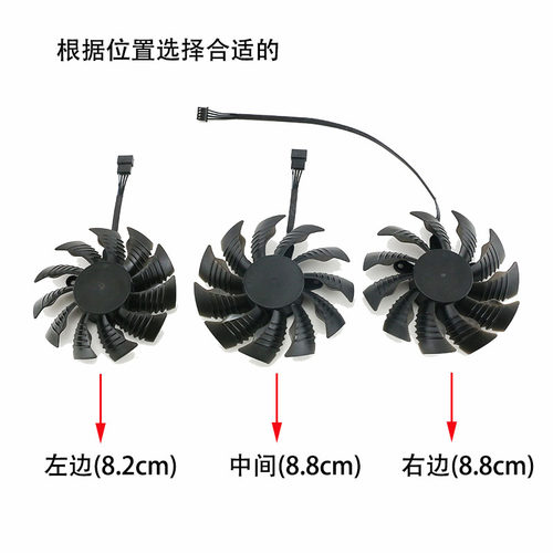 适用GIGABYTE技嘉RTX3090GAMING 3080 3070ti EAGLE OC 显卡风扇
