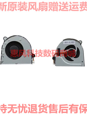 适用 联想 Lenovo G400S G405S G500S G510S Z501 Z505 G505S风扇