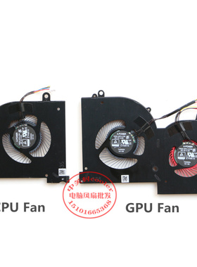 适用微星 A-POWER 16Q2-CPU-CW DC5V 0.5A 16Q2-GPU--CW-CCW 风扇