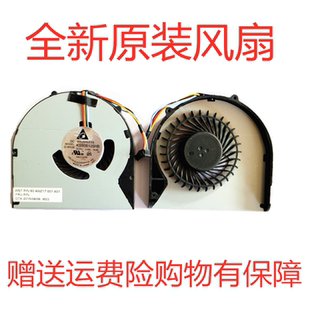 B490 B485 B590 M490M495 K49风扇 适用于联想V480C580C E49 B480