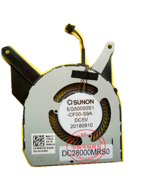 适用戴尔 DELLSUNON DPN:0MXH2W EG50050S1-CF00-S9A DC5V风扇