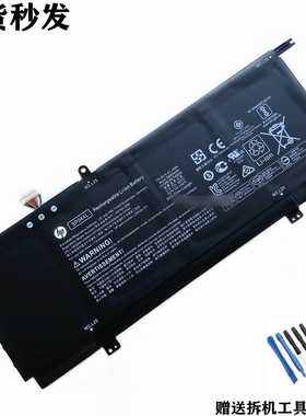 适用HP惠普SP04XL HSTNN-OB1B 13-ap0031TU L28764-005笔记本电池