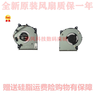 Y5200F 全新原装 笔记本散热风扇FM8R Y5200U Y5200 Asus 华硕