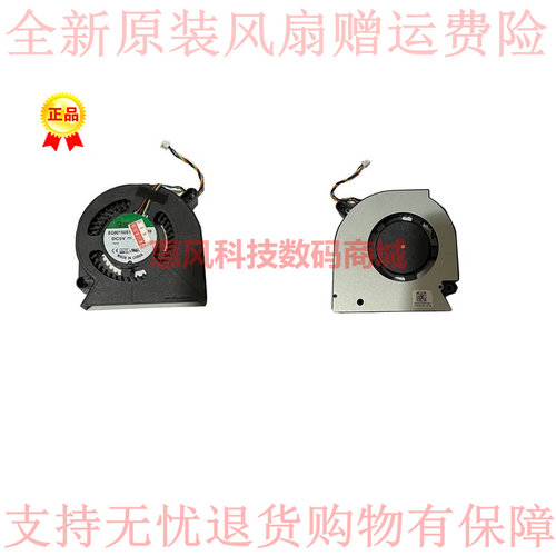 适用ACER宏基 AR5B22 商祺 A2660 140N一体机电脑CPU散热风扇系统