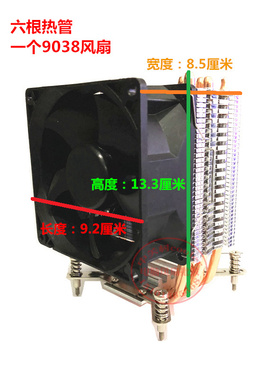 适用GA-7PXSL1主板华硕 Z9PE-D16C/2LC602风扇 2011针X9SRA散热器