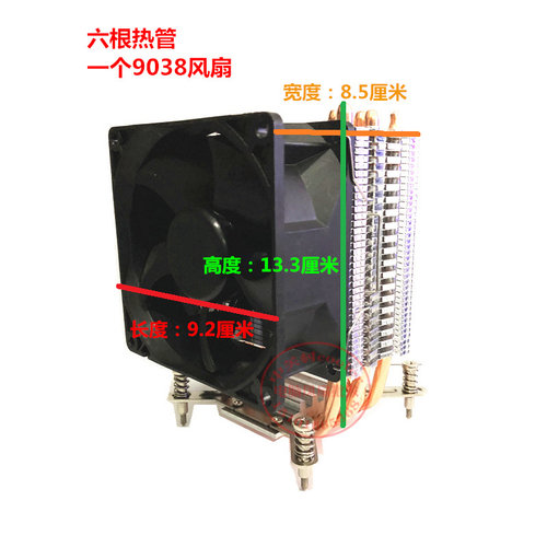 服务器2011针X9SRA散热器
