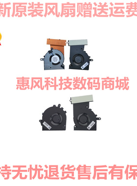 适用暗夜 暗影精灵2代 pro/plus/3代风扇TPN-Q173/Q174/Q211