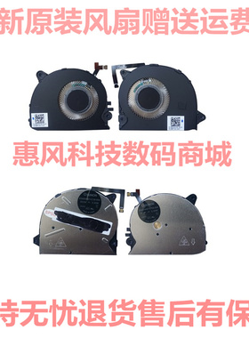 适用 Lenovo联想 IdeaPad 720S-13 13IKB 13ARR 笔记本散热风扇