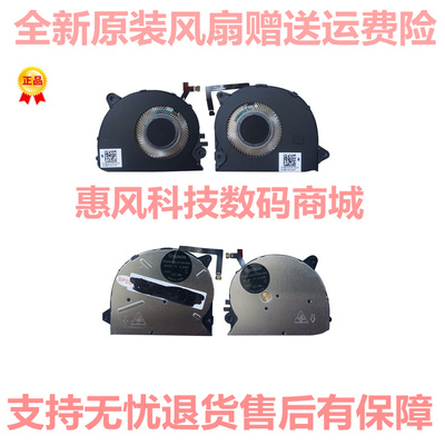 适用 Lenovo联想 IdeaPad 720S-13 13IKB 13ARR 笔记本散热风扇