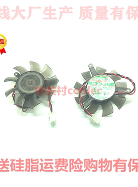 适用dell戴尔R5 240显卡HD8570 AMD R7 240AMD HD6570 风扇G605