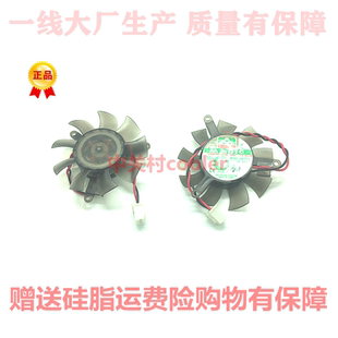 240显卡HD8570 HD6570 AMD 240AMD 风扇G605 适用dell戴尔R5