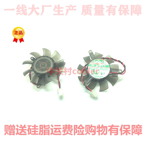 dell戴尔r5240显卡amdR7风扇
