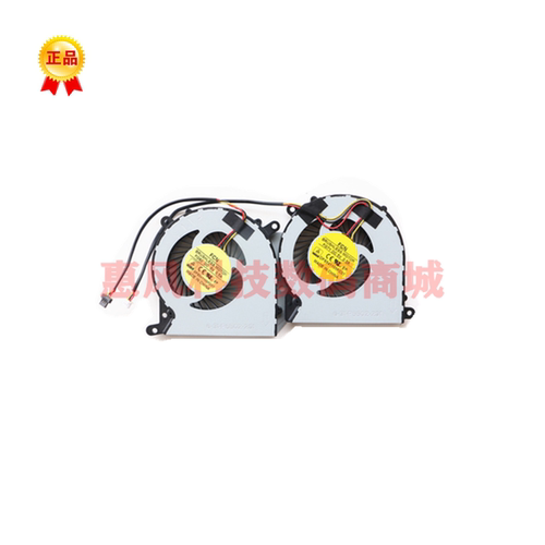 适用神舟Z7 Z6 Z8 G8 Z7 D2 R2 Z6-I781 54S2 Z6S2机械师T57 风扇