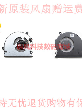 适用华硕VX60G风扇 Mars15 VX60GT K571 X571G F571G  VX60 VX6