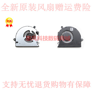 K571 VX60GT X571G F571G VX6 适用华硕VX60G风扇 VX60 Mars15