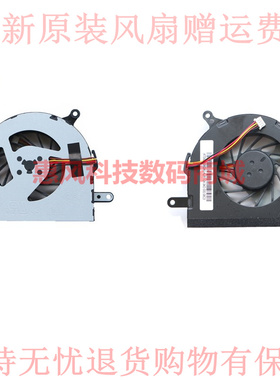 适用联想 G400 G405 G410 G490AT G510 G505 G500笔记本风扇-C270