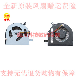 G410 G490AT G510 适用联想 G500笔记本风扇 G405 G505 C270 G400