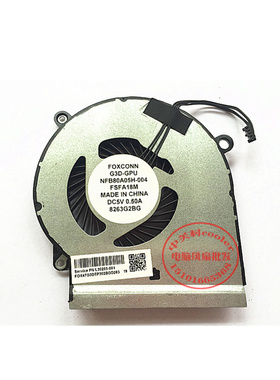 适用FOXCONN G3D-GPU NFB80A05H-004 FSFA18M DC5V 050A散热风扇
