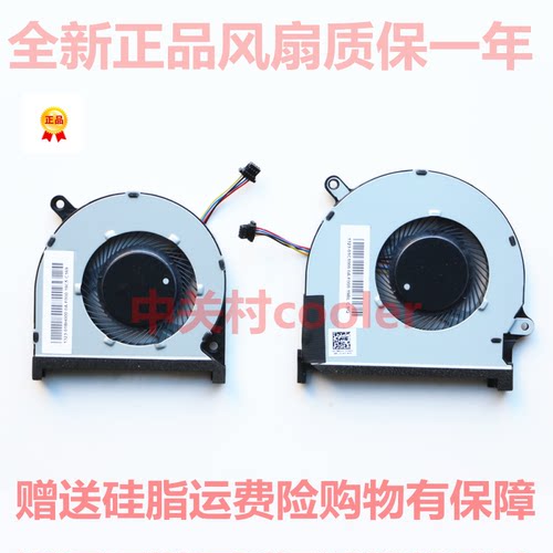 DFS5K22115371D笔记本风扇