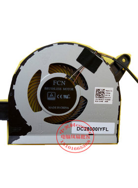 适用全新原装 Dell/戴尔Latitude 5580 DC28000IYSL笔记本风扇