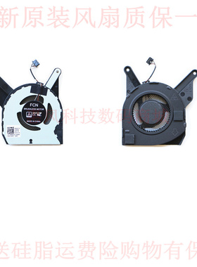 适用戴尔 Dell Latitude 5400 风扇 CN-0MXH2W DC28000MRFL