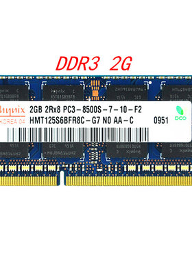 适用三星3445VX 350E5C R523 R525 R528 R530 R538R540笔记本内存