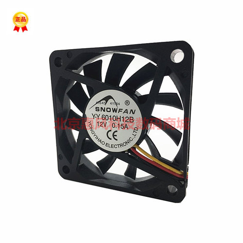 适用SNOWFAN Y-Y6010H12B 12V 0.15A 电脑显卡主板工控机工业风扇