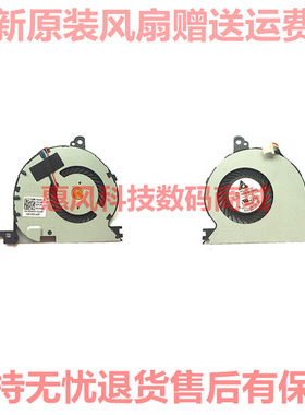 适用戴尔 E7240 风扇 EG50040S1-C130-S9A 0GVH35 KSB0605HC-CL1N