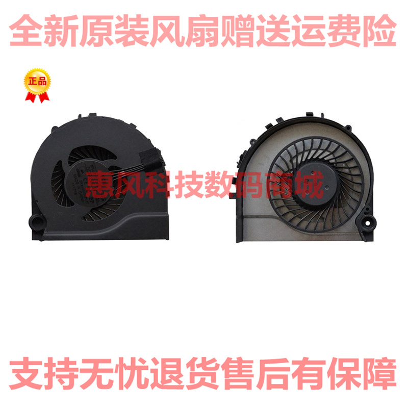 适用海尔 雷神 911-S2a s2b 911M-M3 m2 E1B TR g170t 笔记本风扇