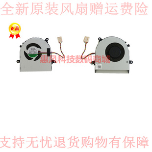 3055 Inspiron 适用戴尔成就VOSTRO 3459 3455 Cpu风扇 aio