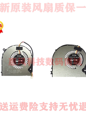 适用神舟 战神 T67E T65E风冷 Z6-KP5S Z6-KP5G CPU显卡散热风扇