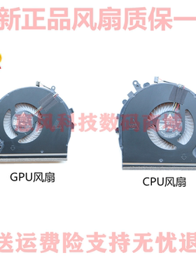 适用惠普HPTPN-C142 L56873-001 17-CD 风扇ND85C14 ND85C15风冷