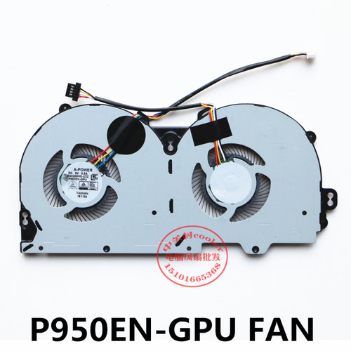 适用于A-POWER DC5V 0.5A BS5205HS-U3Z P950EN-GPU CPU散热风扇